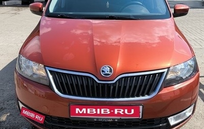 Skoda Rapid I, 2015 год, 880 000 рублей, 1 фотография