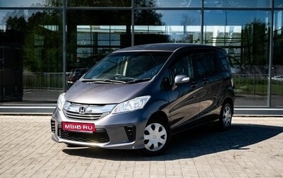 Honda Freed I, 2016 год, 1 600 000 рублей, 1 фотография