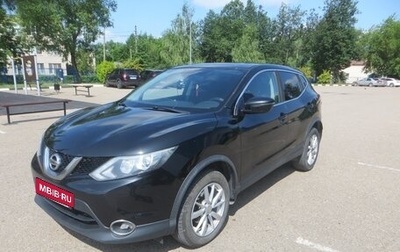 Nissan Qashqai, 2017 год, 1 500 000 рублей, 1 фотография
