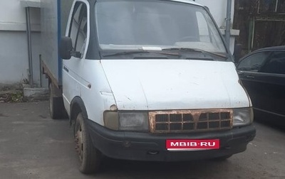 ГАЗ 3102 «Волга», 2002 год, 145 000 рублей, 1 фотография