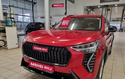 Haval Jolion, 2025 год, 2 949 000 рублей, 1 фотография