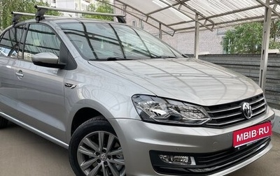 Volkswagen Polo VI (EU Market), 2019 год, 1 050 000 рублей, 1 фотография