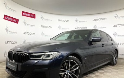 BMW 5 серия, 2021 год, 4 397 000 рублей, 1 фотография