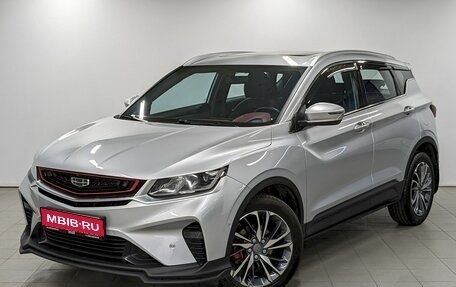Geely Coolray I, 2021 год, 1 530 000 рублей, 1 фотография