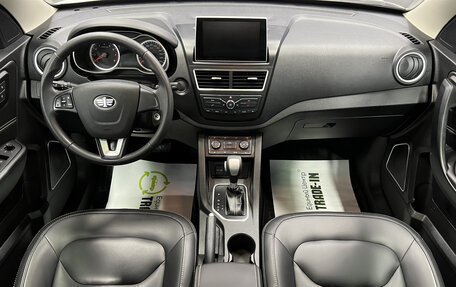 FAW Besturn X40 I, 2020 год, 1 295 000 рублей, 12 фотография