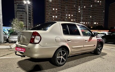 Renault Symbol I, 2008 год, 280 000 рублей, 2 фотография