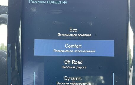 Volvo XC60 II, 2018 год, 3 500 000 рублей, 30 фотография