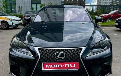 Lexus IS III, 2013 год, 2 250 000 рублей, 1 фотография