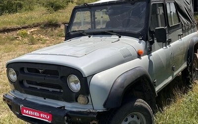 ЛуАЗ 3159, 2005 год, 300 000 рублей, 1 фотография
