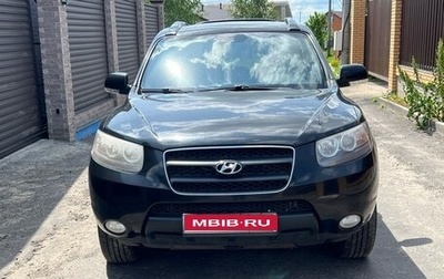 Hyundai Santa Fe III рестайлинг, 2008 год, 1 280 000 рублей, 1 фотография