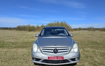 Mercedes-Benz R-Класс, 2006 год, 1 200 000 рублей, 1 фотография