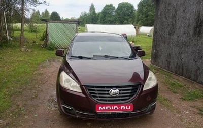 Lifan Cebrium (720), 2014 год, 380 000 рублей, 1 фотография