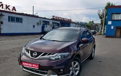 Nissan Murano, 2011 год, 1 310 000 рублей, 1 фотография