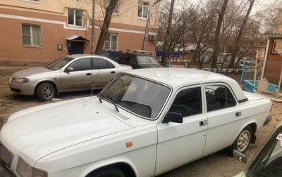 ГАЗ 3110 «Волга», 1998 год, 350 000 рублей, 1 фотография