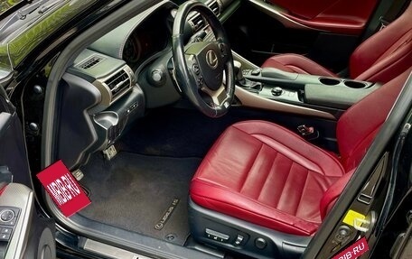 Lexus IS III, 2013 год, 2 250 000 рублей, 19 фотография