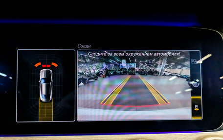 Mercedes-Benz E-Класс, 2019 год, 4 450 000 рублей, 15 фотография