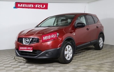 Nissan Qashqai+2 I, 2012 год, 1 079 990 рублей, 1 фотография