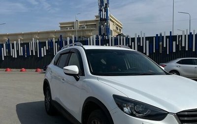 Mazda CX-5 II, 2015 год, 1 865 000 рублей, 1 фотография