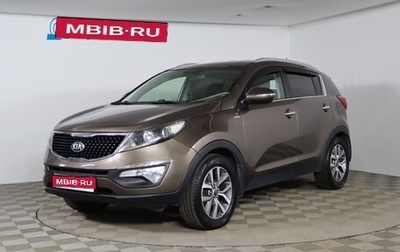 KIA Sportage III, 2015 год, 1 399 990 рублей, 1 фотография