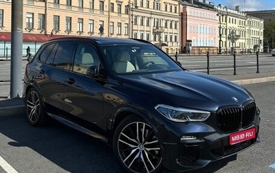 BMW X5, 2021 год, 8 888 888 рублей, 1 фотография