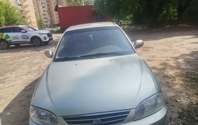KIA Spectra II (LD), 2007 год, 300 000 рублей, 1 фотография