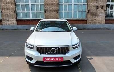 Volvo XC40 I, 2020 год, 3 610 000 рублей, 1 фотография