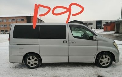 Nissan Elgrand III, 2004 год, 1 200 000 рублей, 1 фотография