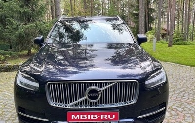 Volvo XC90 II рестайлинг, 2018 год, 3 850 000 рублей, 1 фотография
