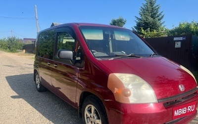 Honda Mobilio I, 2002 год, 310 000 рублей, 1 фотография