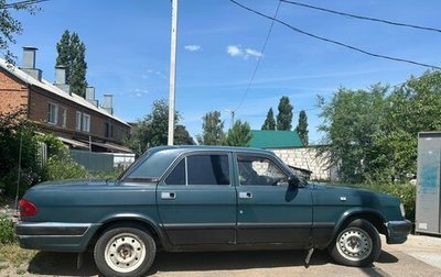 ГАЗ 3110 «Волга», 2001 год, 150 000 рублей, 1 фотография