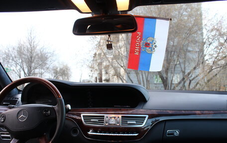 Mercedes-Benz S-Класс, 2008 год, 1 499 999 рублей, 12 фотография