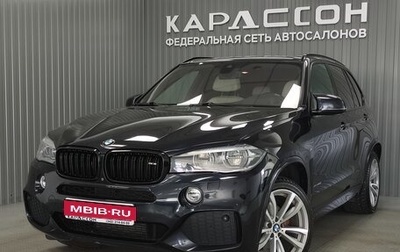 BMW X5, 2017 год, 3 563 000 рублей, 1 фотография
