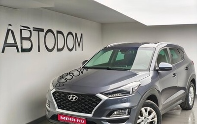 Hyundai Tucson III, 2018 год, 2 020 000 рублей, 1 фотография
