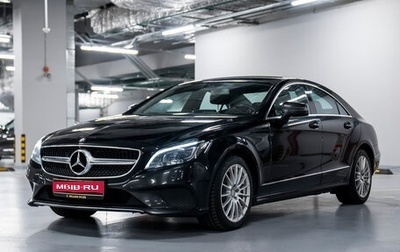 Mercedes-Benz CLS, 2015 год, 3 099 000 рублей, 1 фотография