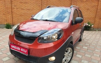 Chery IndiS (S18D) I, 2014 год, 260 000 рублей, 1 фотография