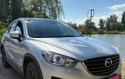 Mazda CX-5 II, 2017 год, 1 850 000 рублей, 1 фотография