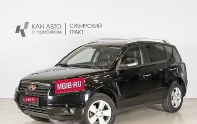 Geely Emgrand X7 I, 2015 год, 799 000 рублей, 1 фотография