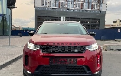 Land Rover Discovery Sport I рестайлинг, 2020 год, 5 150 000 рублей, 1 фотография