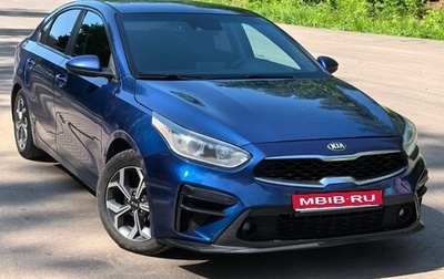 KIA Forte III, 2019 год, 1 250 000 рублей, 1 фотография