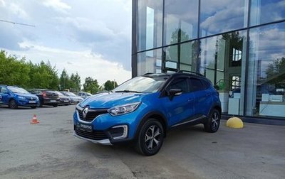 Renault Kaptur I рестайлинг, 2018 год, 1 398 000 рублей, 1 фотография