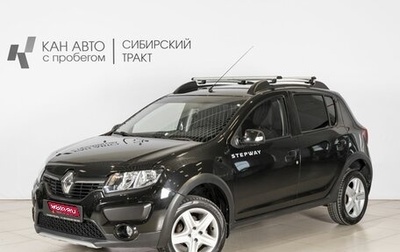 Renault Sandero II рестайлинг, 2017 год, 902 000 рублей, 1 фотография