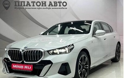 BMW 5 серия, 2024 год, 8 899 000 рублей, 1 фотография
