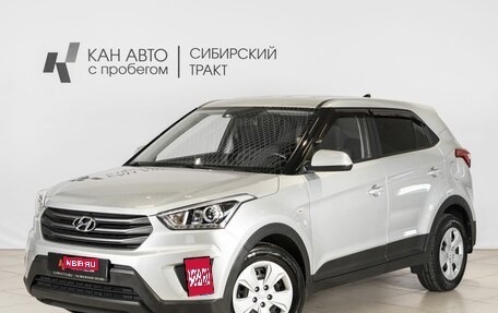 Hyundai Creta I рестайлинг, 2018 год, 1 784 600 рублей, 1 фотография