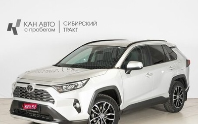 Toyota RAV4, 2019 год, 2 600 000 рублей, 1 фотография