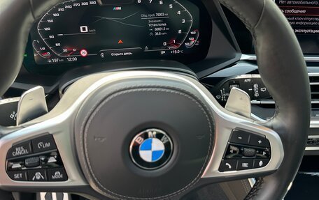 BMW X5, 2019 год, 8 430 000 рублей, 11 фотография