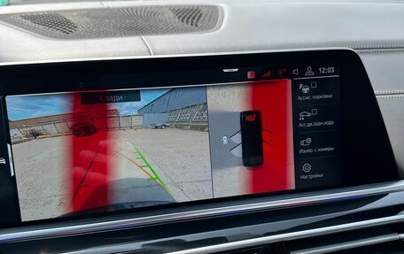 BMW X5, 2019 год, 8 430 000 рублей, 18 фотография