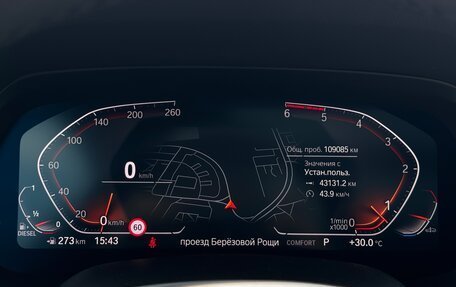 BMW X6, 2020 год, 7 990 000 рублей, 20 фотография