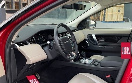 Land Rover Discovery Sport I рестайлинг, 2020 год, 5 150 000 рублей, 9 фотография