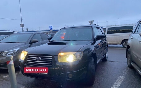 Subaru Forester, 2006 год, 700 000 рублей, 3 фотография