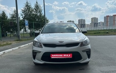 KIA Rio IV, 2017 год, 1 300 000 рублей, 1 фотография